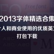 49图库下载 49图库港澳