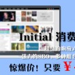 彩吧大乐透预测分析最新